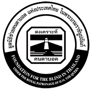 โลโก้ของมูลนิธิช่วยคนตาบอดแห่งประเทศไทย