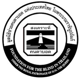 รูปภาพโลโก้มูลนิธิ